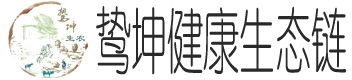 鸷坤健康生态链